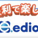 Illustration for article titled Insanely Great: Japanese Electronic Store Letting Customers Trade HD DVD Players for Blu-ray
